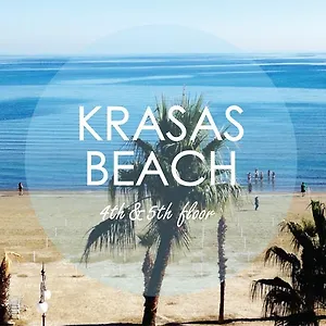 Krasas Lägenhet